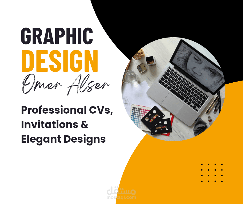إنشاء ملفات pdf  وعمل سيرة ذاتية وتصميم دعوات