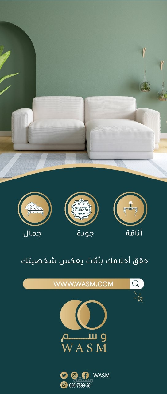 بانر و بطاقة أعمال
