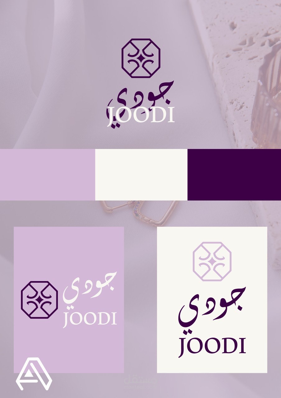شعار مجوهرات