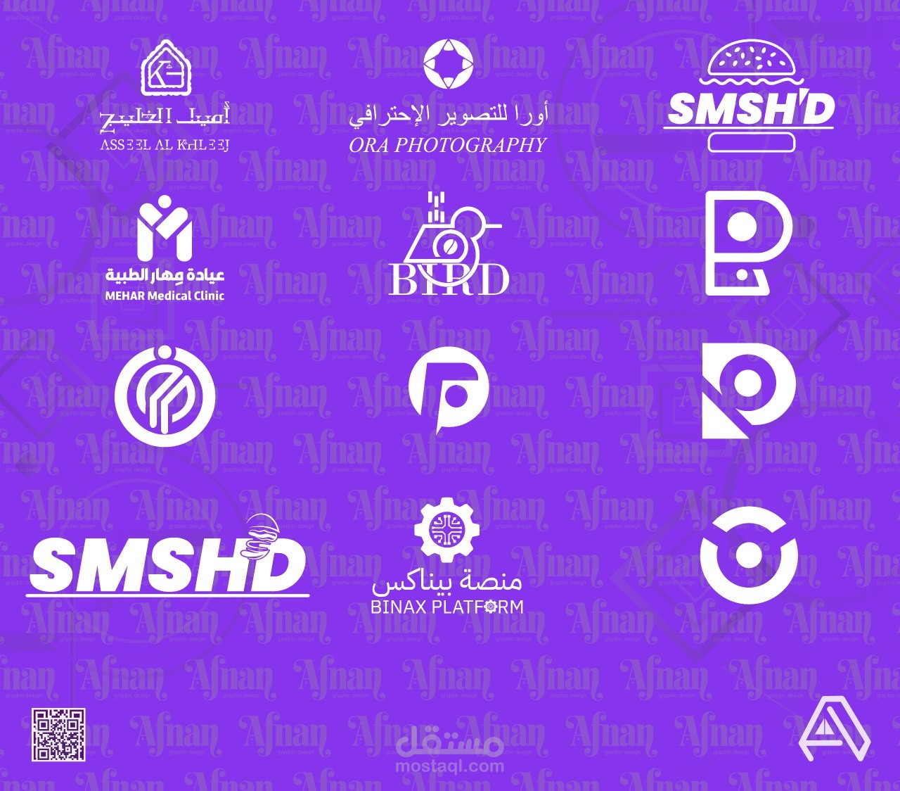 شعارات مختلفة