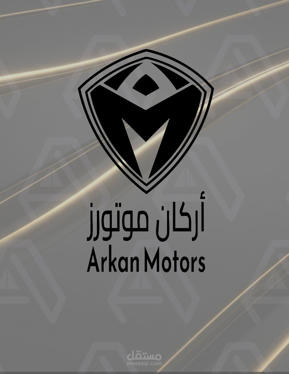 شعار شركة سيارات أركان