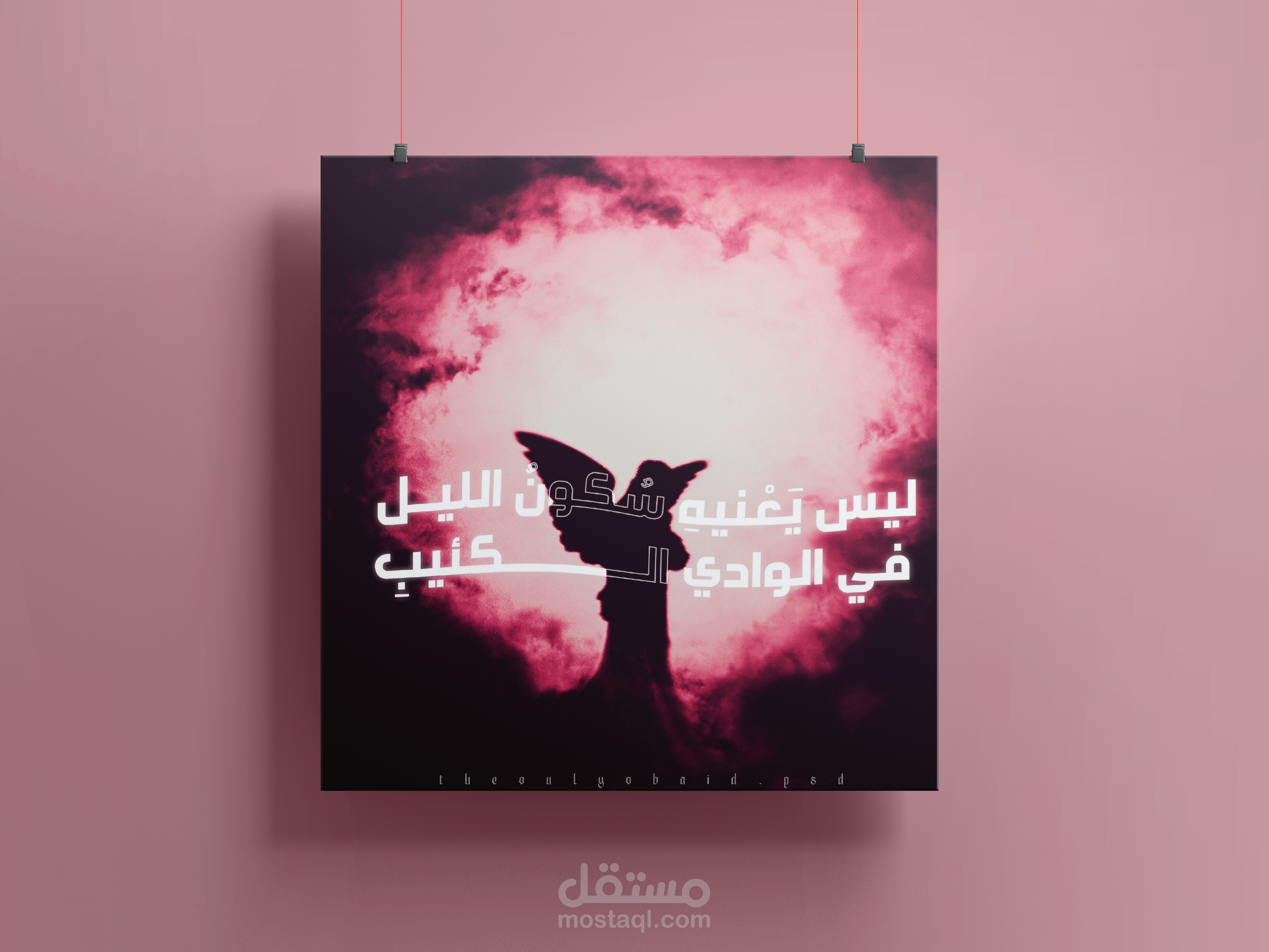 تصميم غلاف