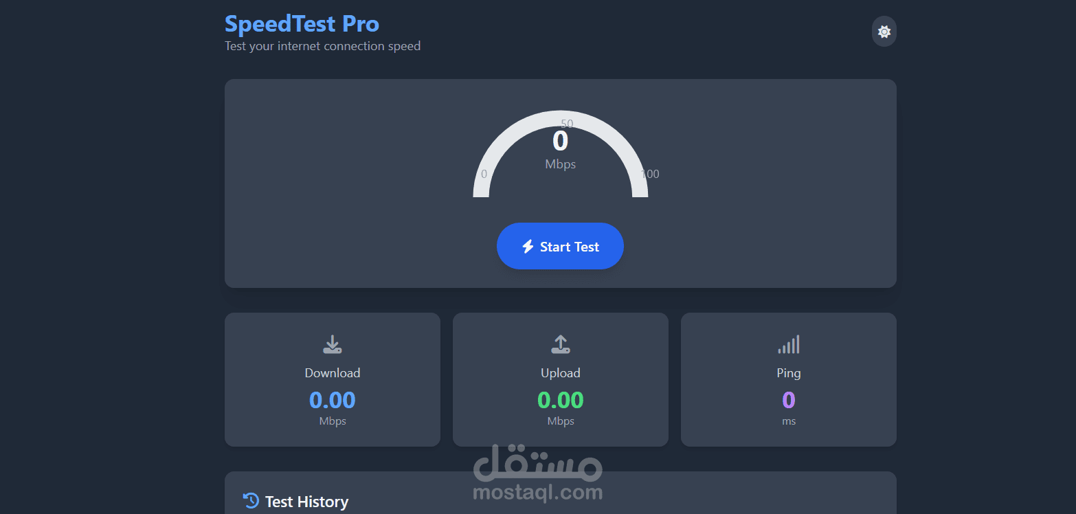 موقع لقياس سرعة الانترنت
