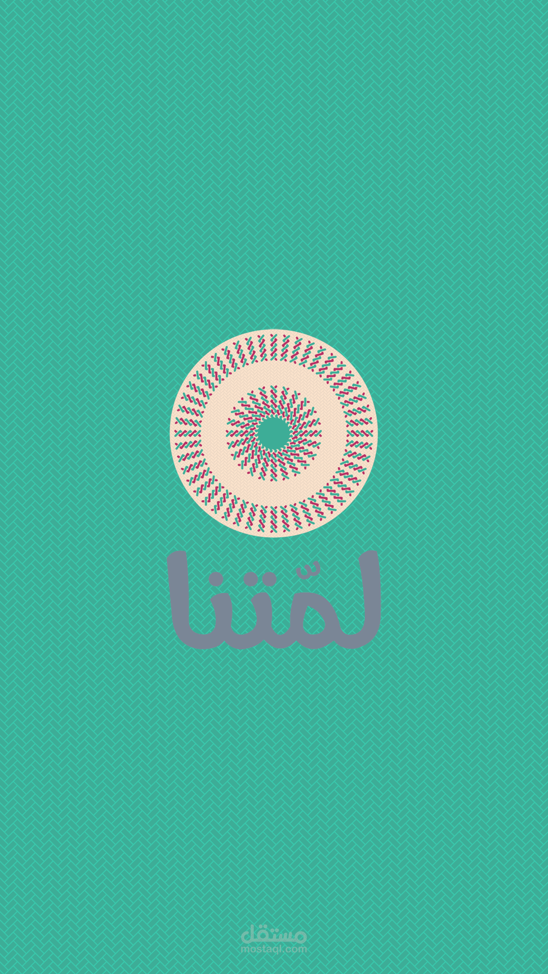 تطبيق لمتنا