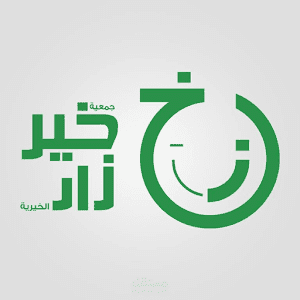 تطبيق احسب زكاه المال
