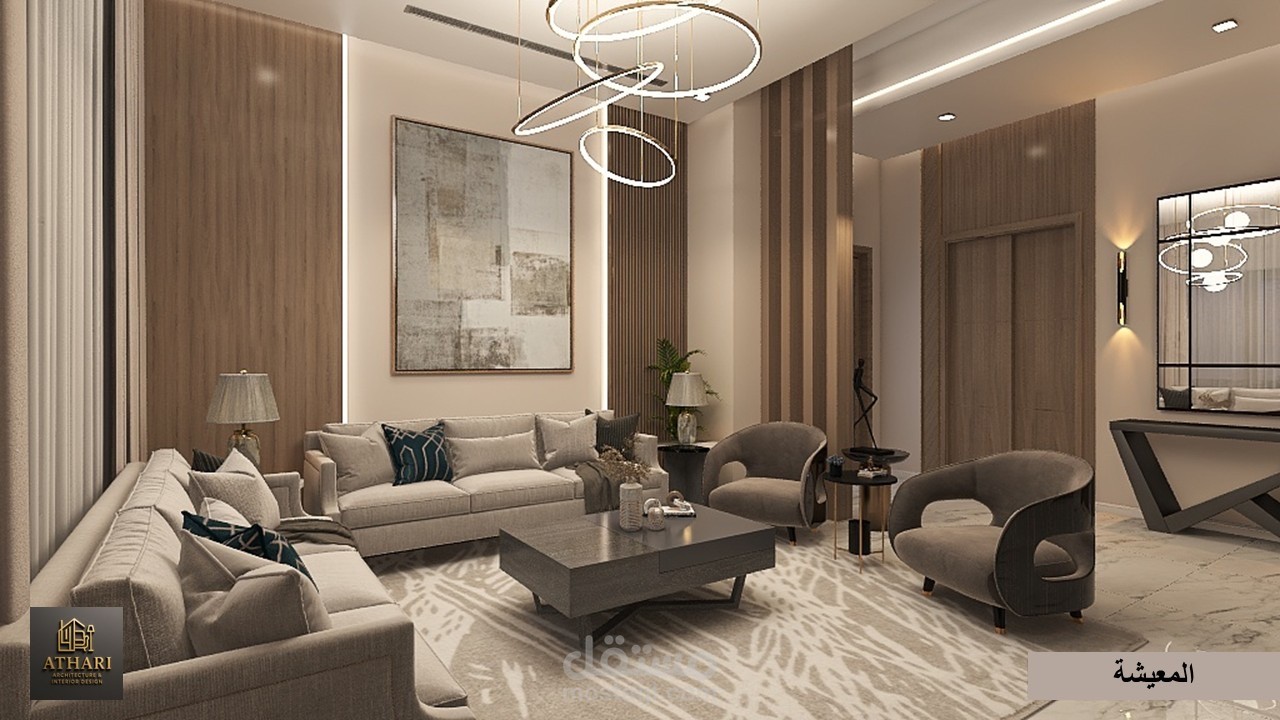 تصميم صاله معيشه