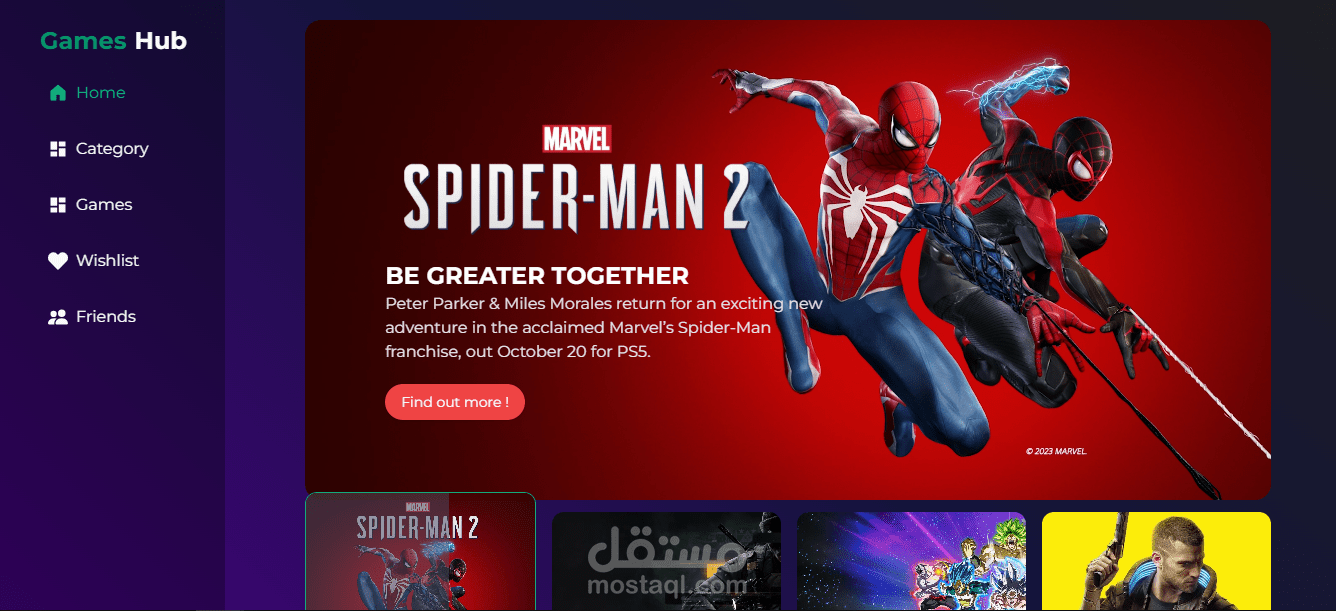 Games Hub