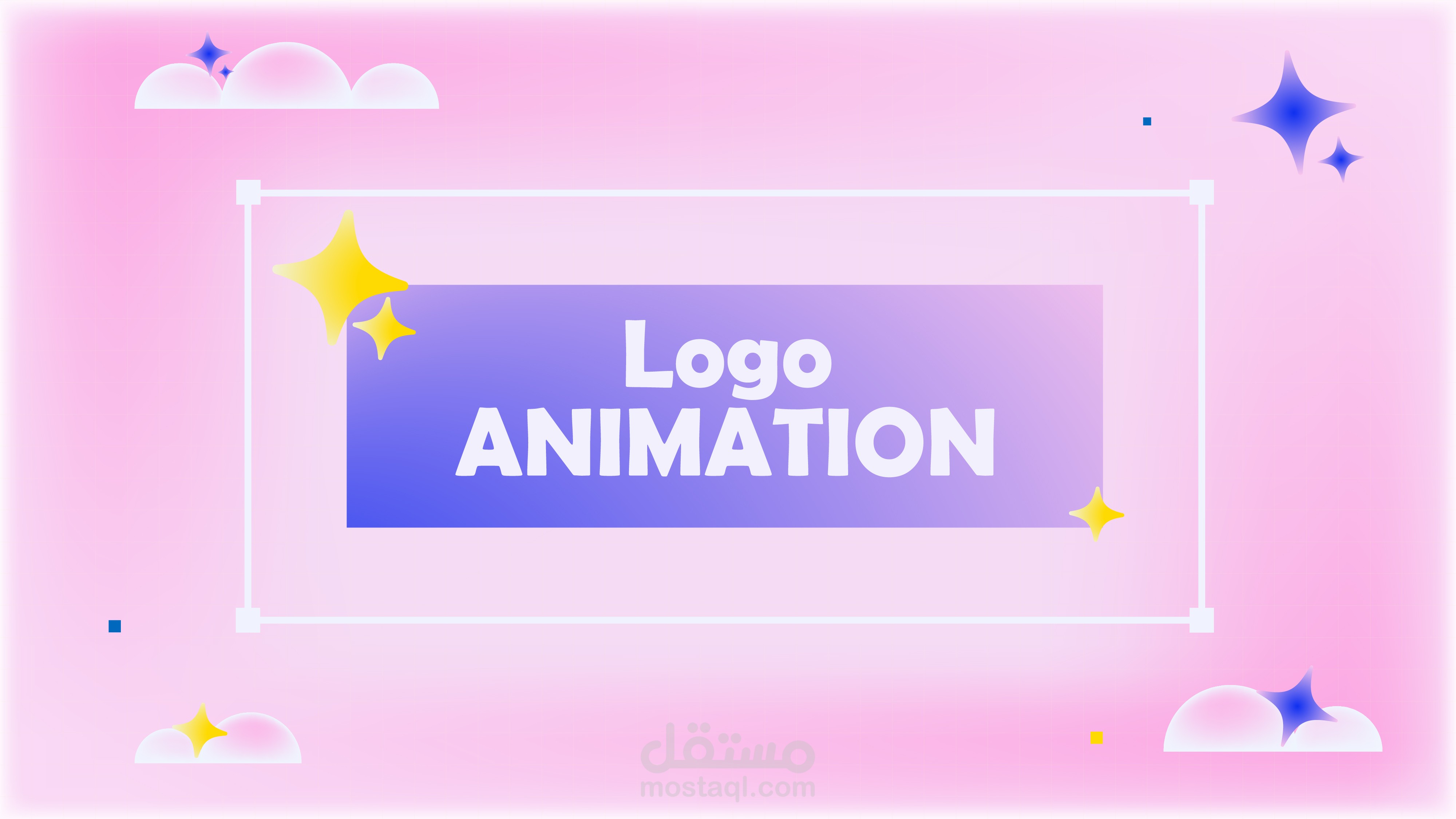 Logo Animation Collection - لوجو انيميشن