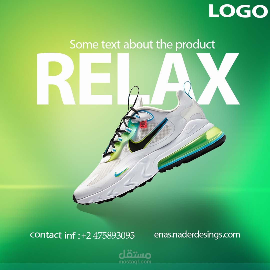 تصميم بوستر لشركة NIKE للاحذية