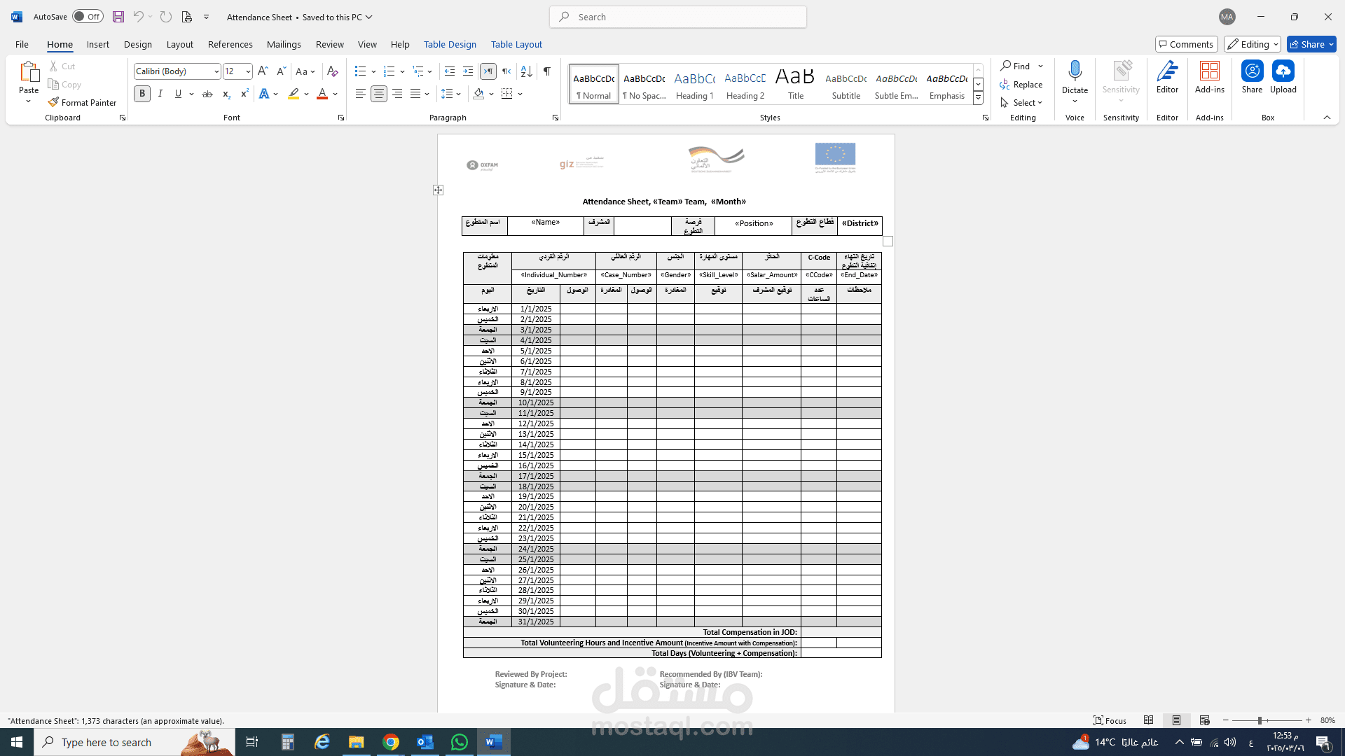 Attendance Sheet