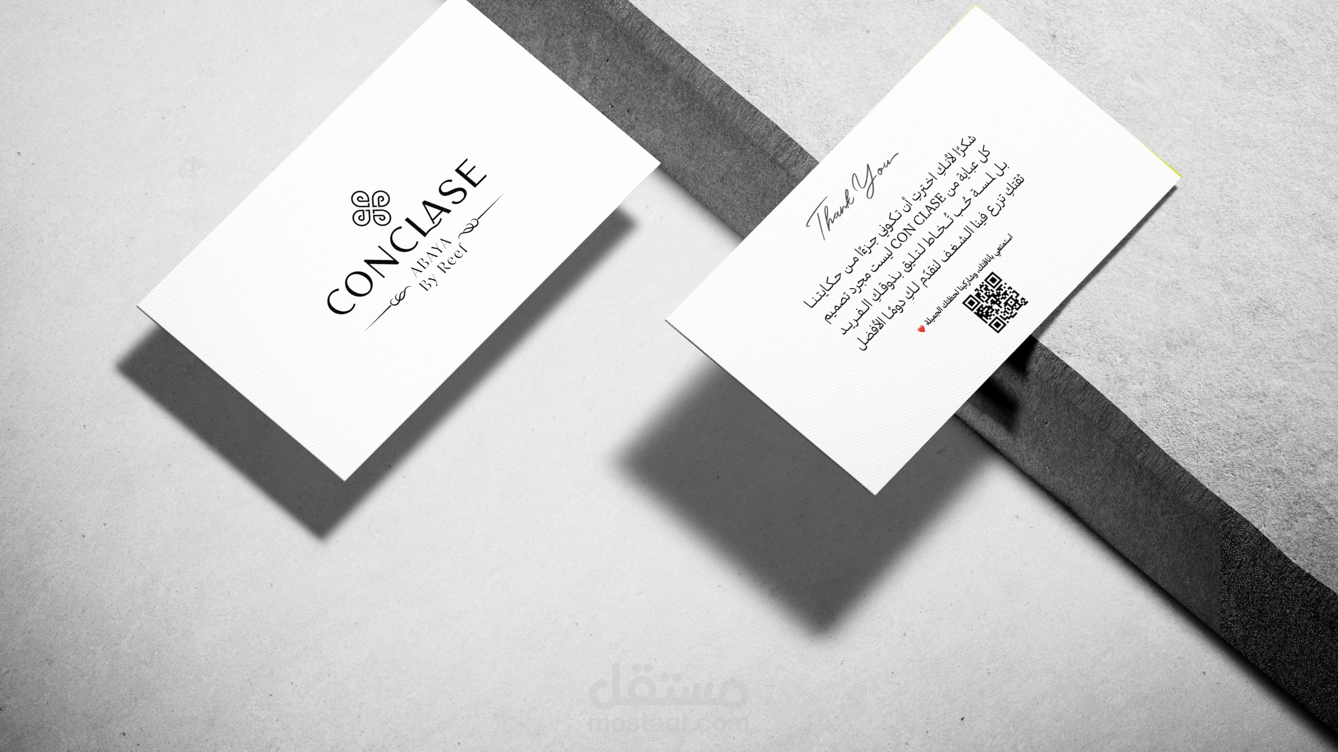 تصميم كرت شكر فاخر لمتجر عبايات CONCLASE