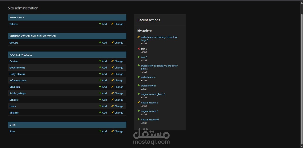 نظام معلومات للقري الفقيرة داخل دولة مصر