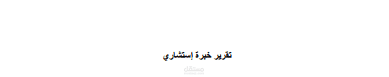 ترجمة قانونية