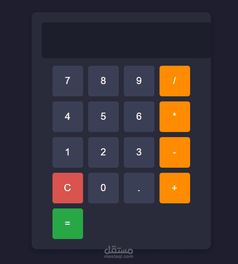 تطوير آلة حاسبة تفاعلية باستخدام HTML, CSS, JavaScript