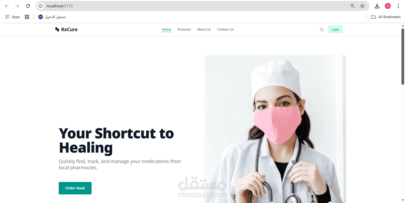 تطوير منصة إلكترونية لشراء الأدوية من الصيدليات باستخدام React وNode.js