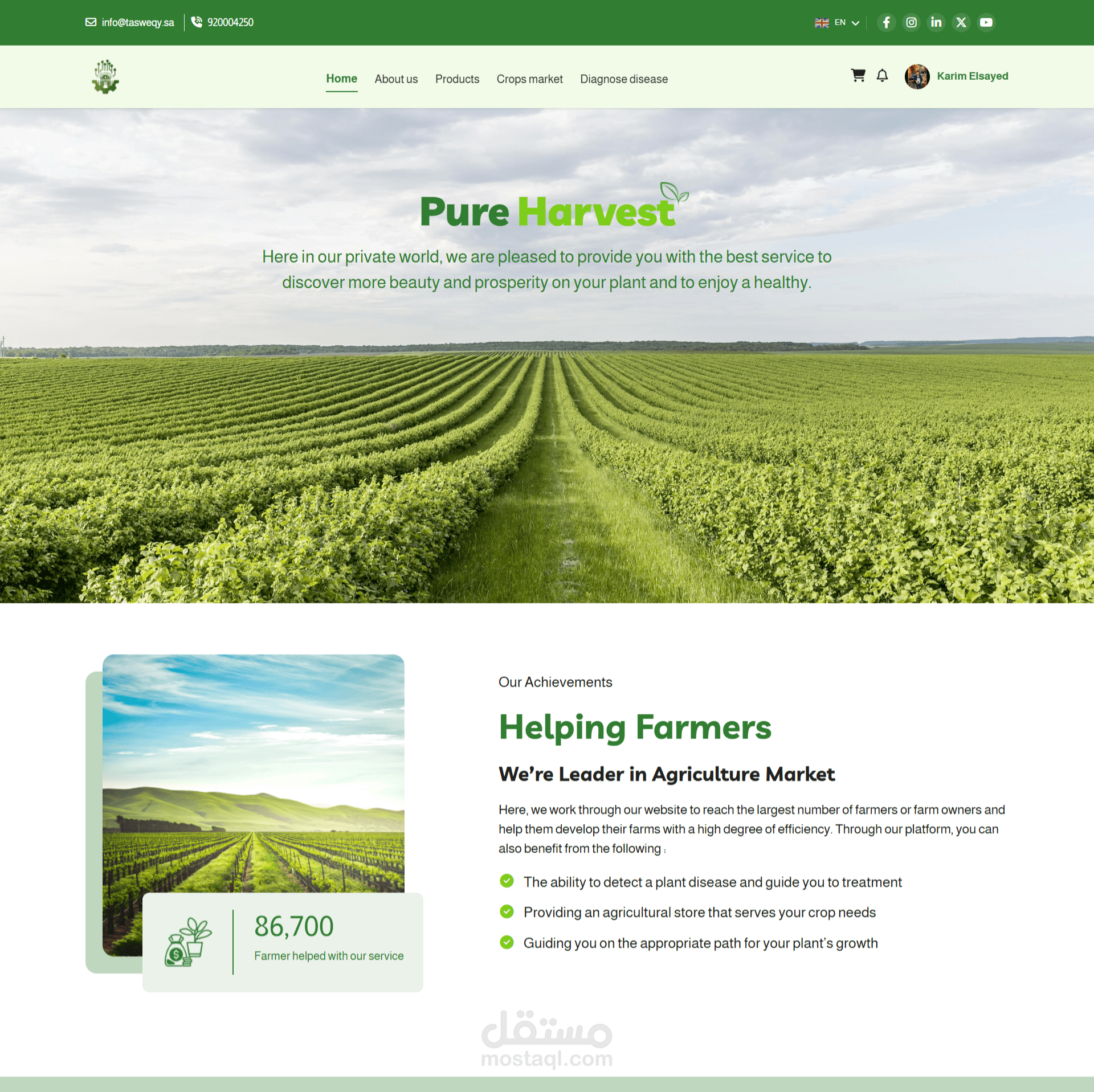 Pure Harvest