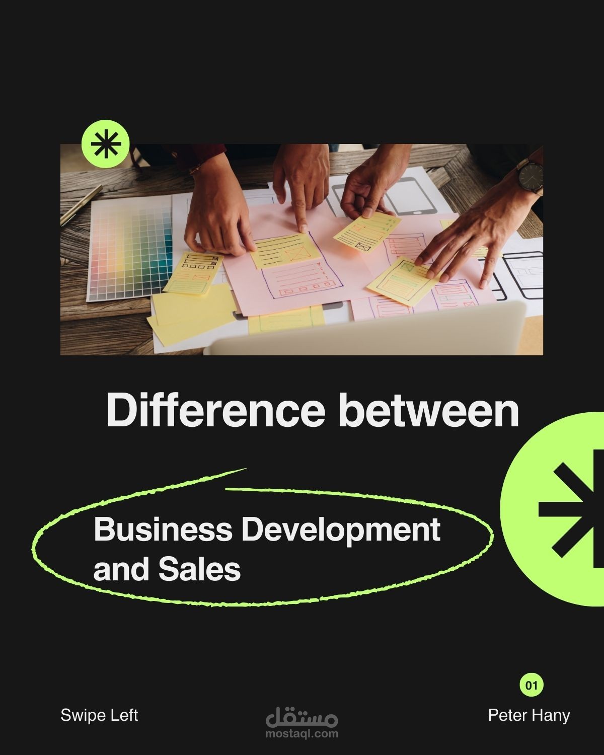 معرض وفيديو حول الفرق بين تطوير الأعمال والمبيعات