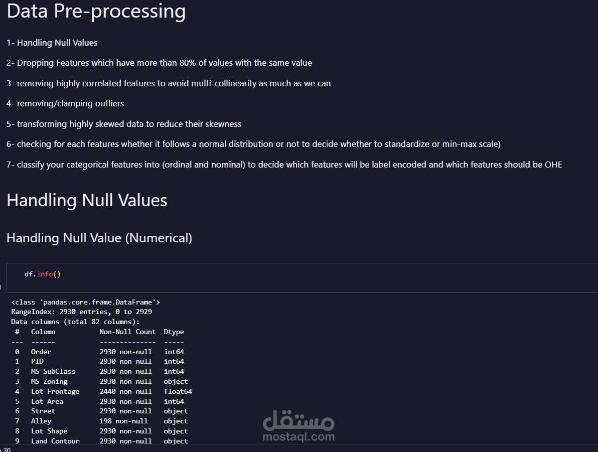 تحليل بيانات منازل