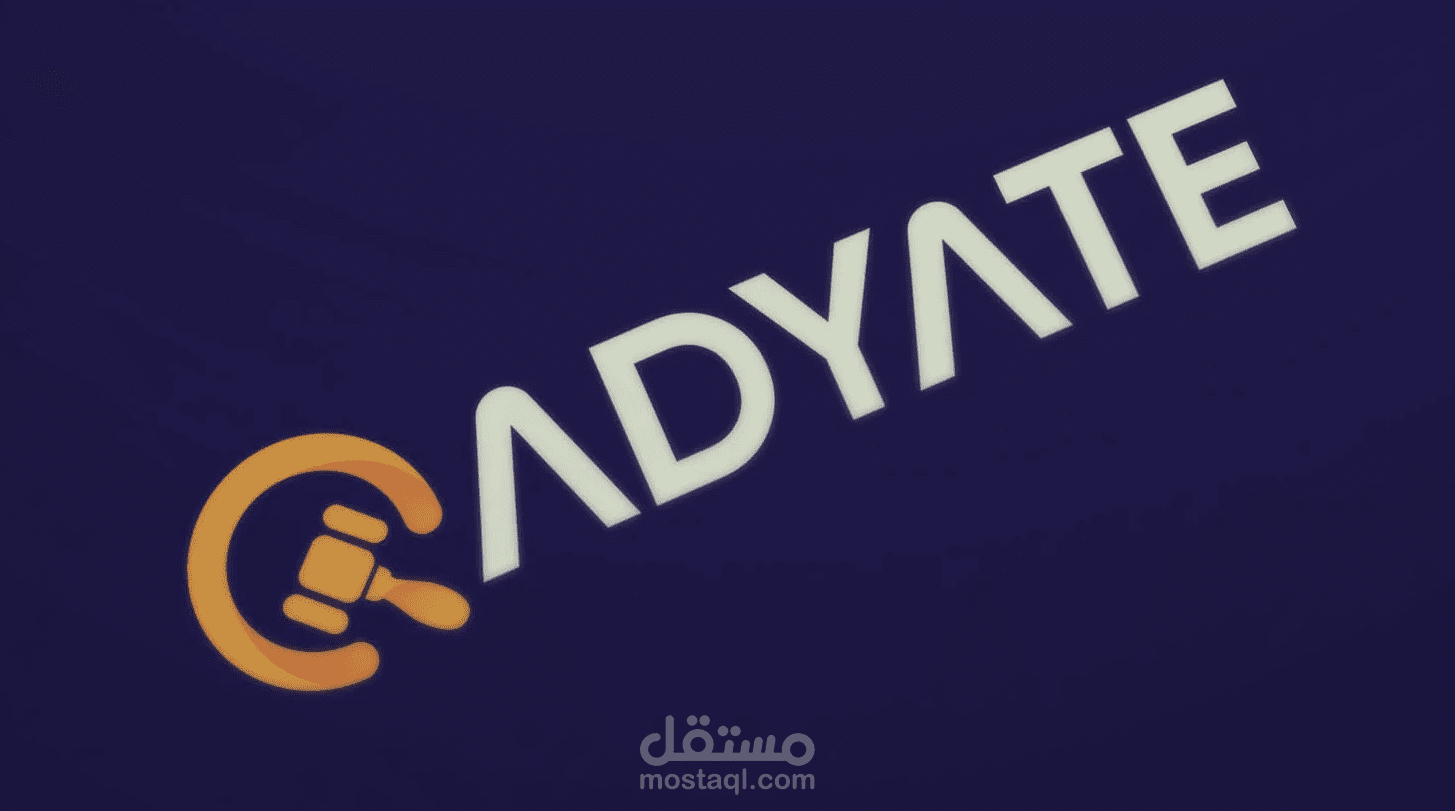 شعار لمكتب محاماه