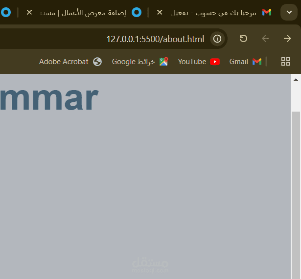 مشروع ويب لدكتور لعرض كورسات