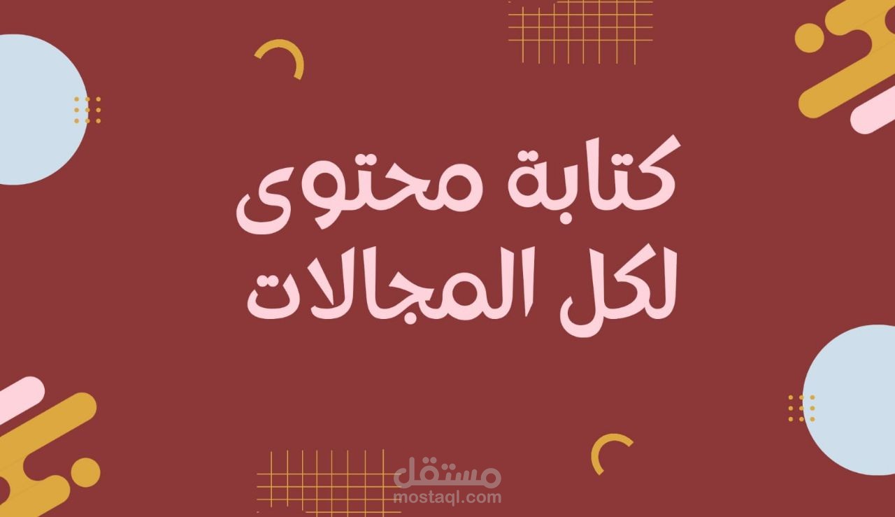 كتابة محتوى توعوي عن الادخار بلهجة سعودي بيضاء
