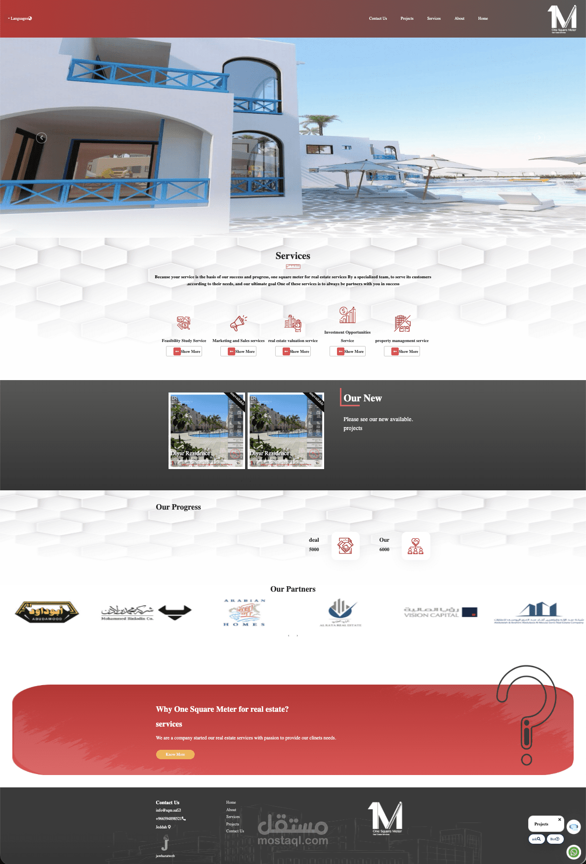 موقع SQM للعقارات | تصميم وتنفيذ احترافي بأحدث التقنيات