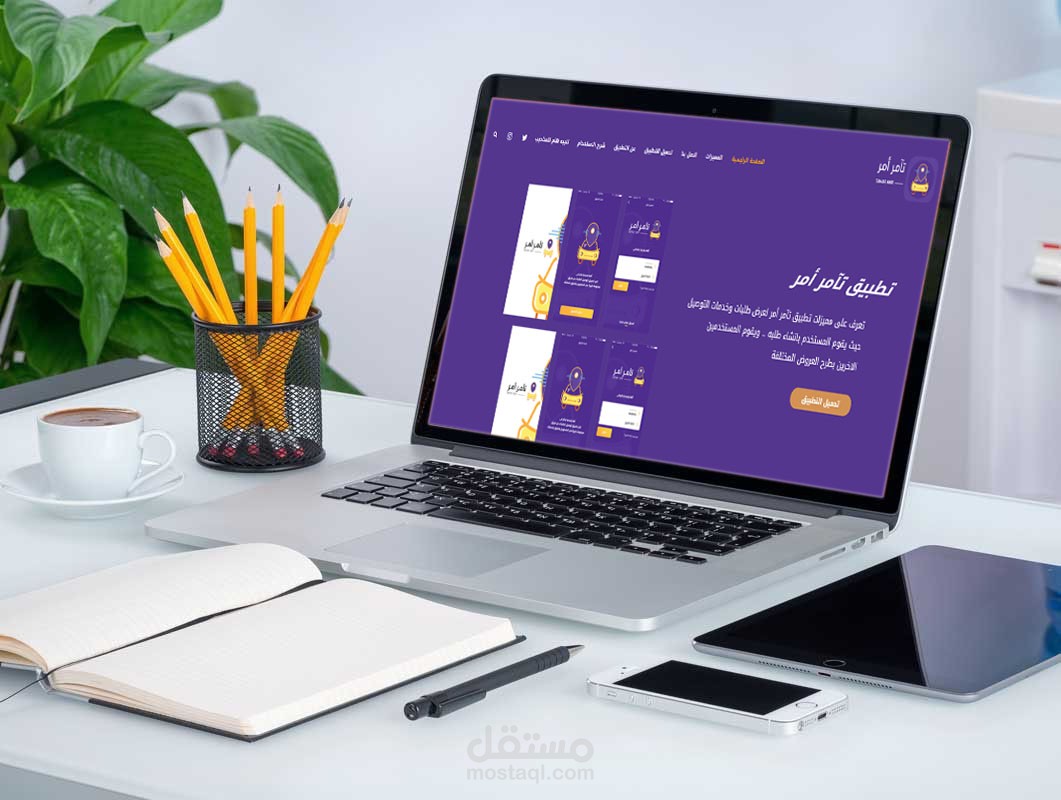 سوشيل ميديا 3