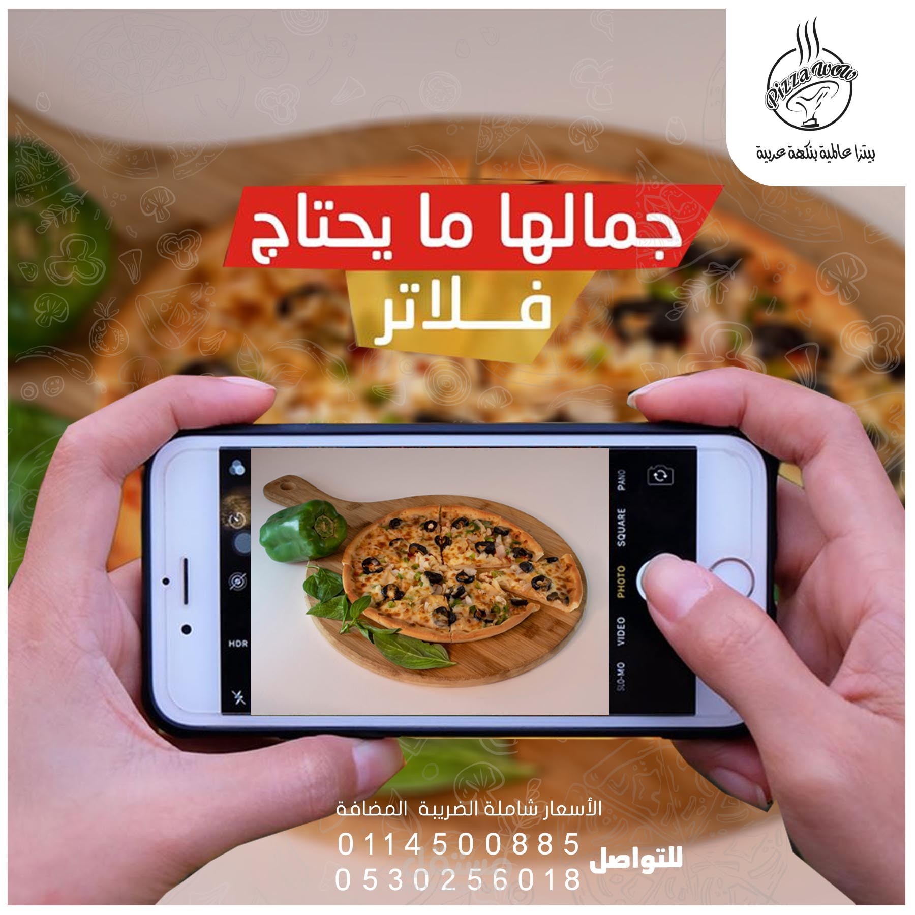 ادارة صفحة + تصاميم سوشيل ميديا