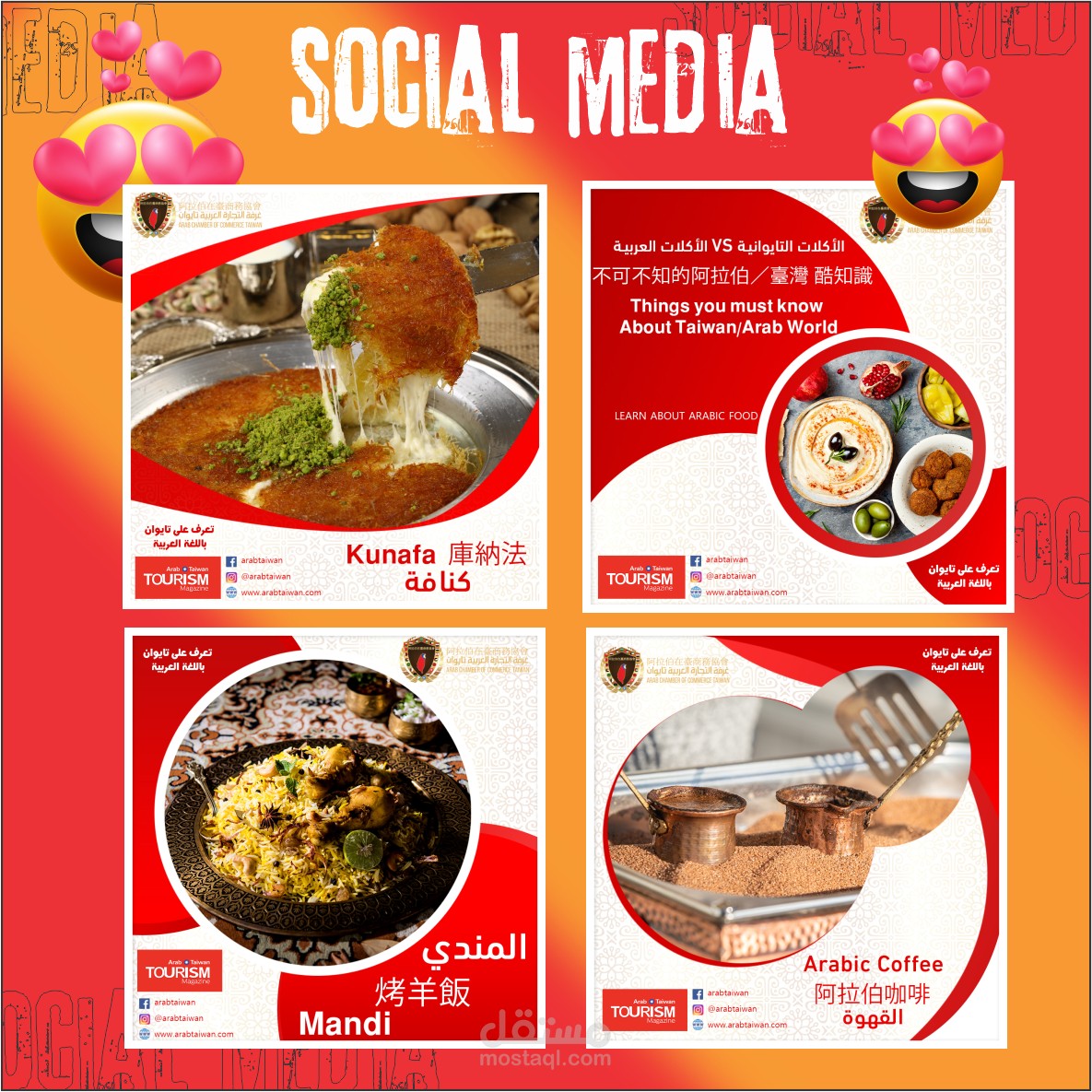 إدارة صفحات