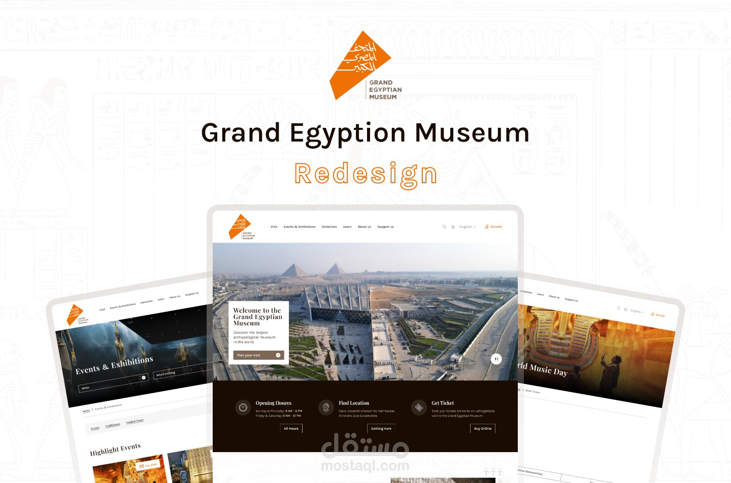 إعادة تصميم واجهات موقع المتحف المصري الكبير (Grand Egyptian Museum)