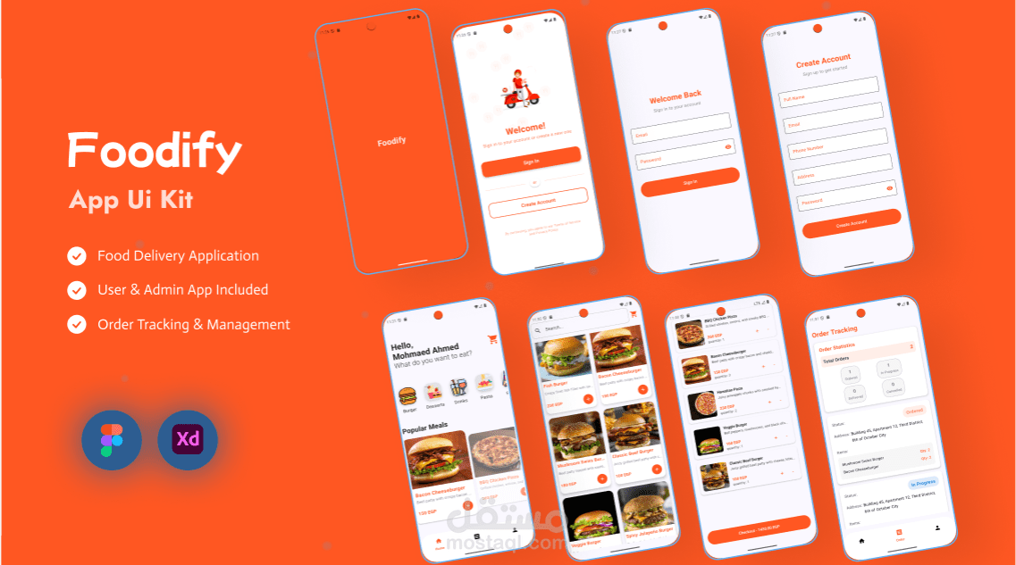 تطبيق Foodify – لتوصيل الطعام