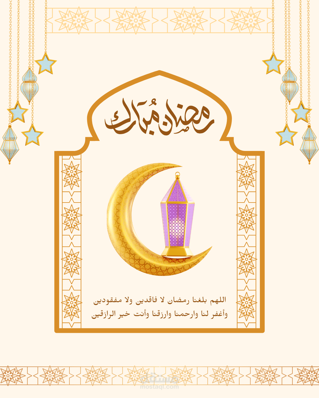 تصميم بوسترات رمضان