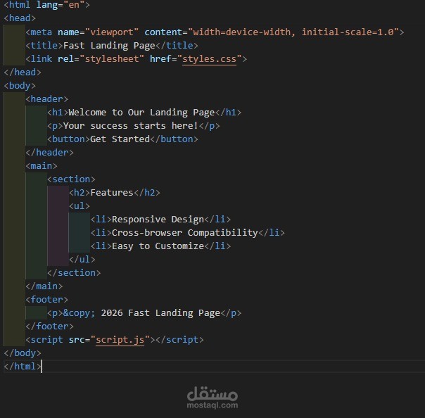 page html