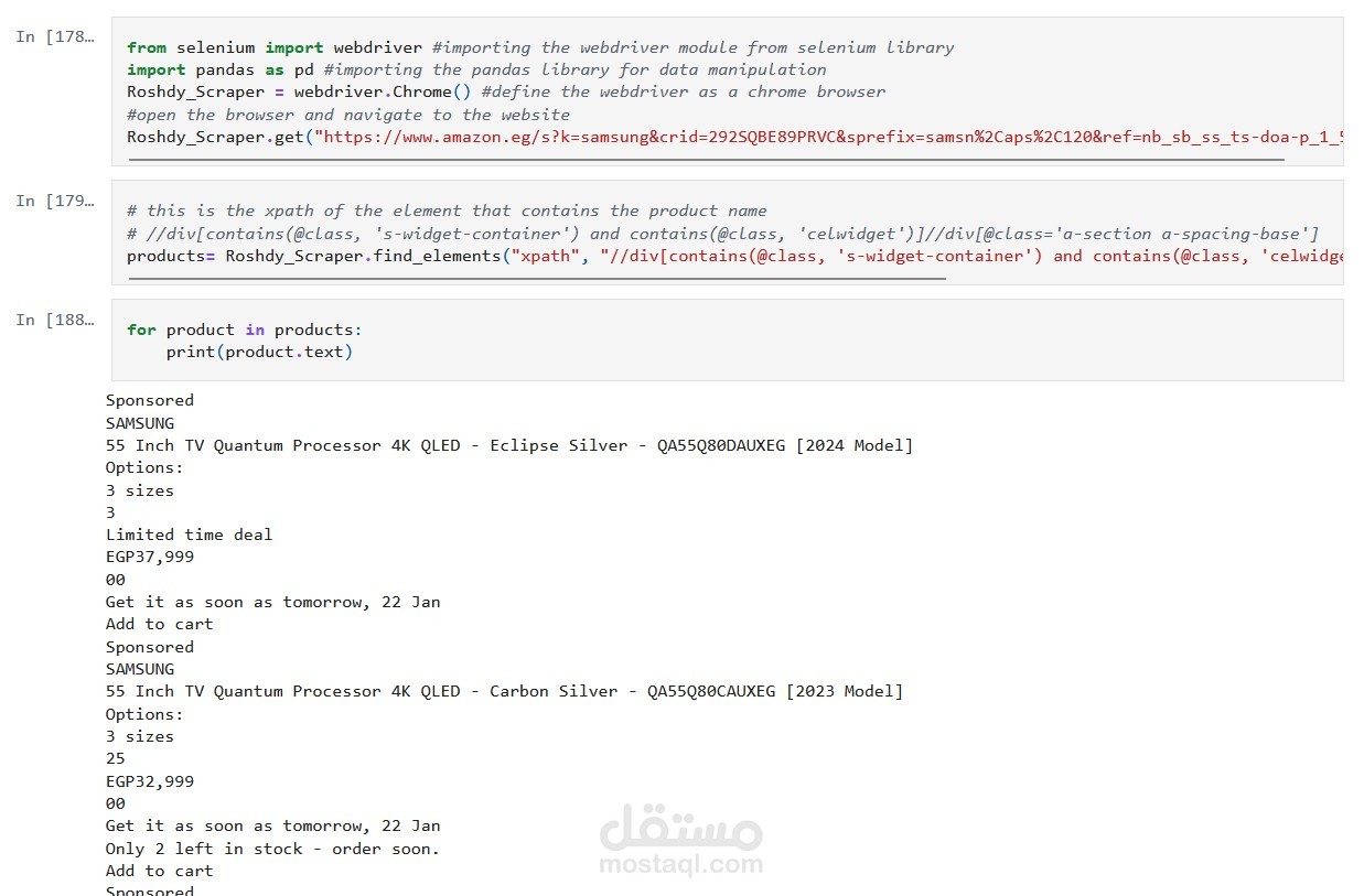 Amazon EG Samsung Scraper