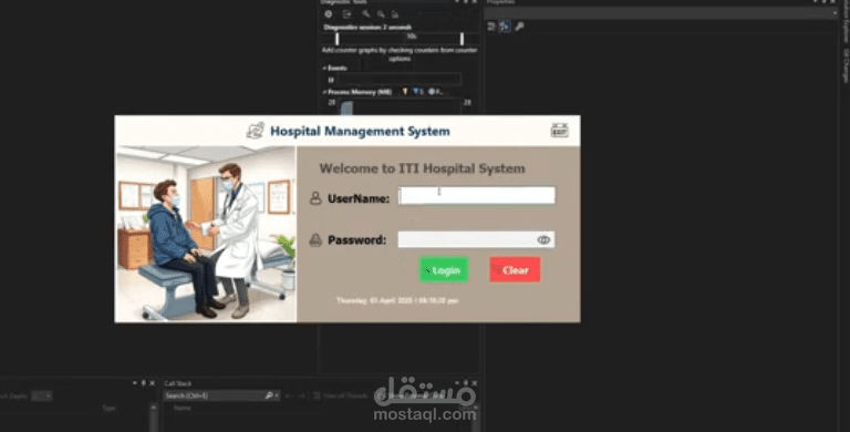 نظام إدارة مستشفيات باستخدام  Entityframe Work