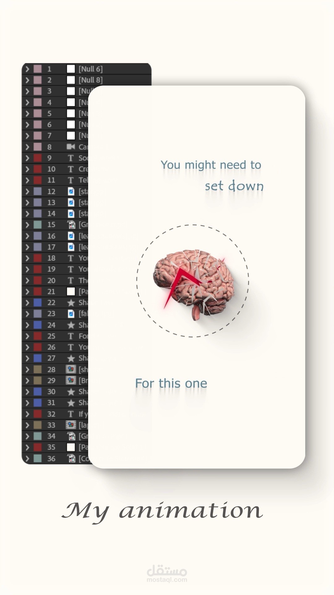 مونتاج ريل بستايل مطلوب