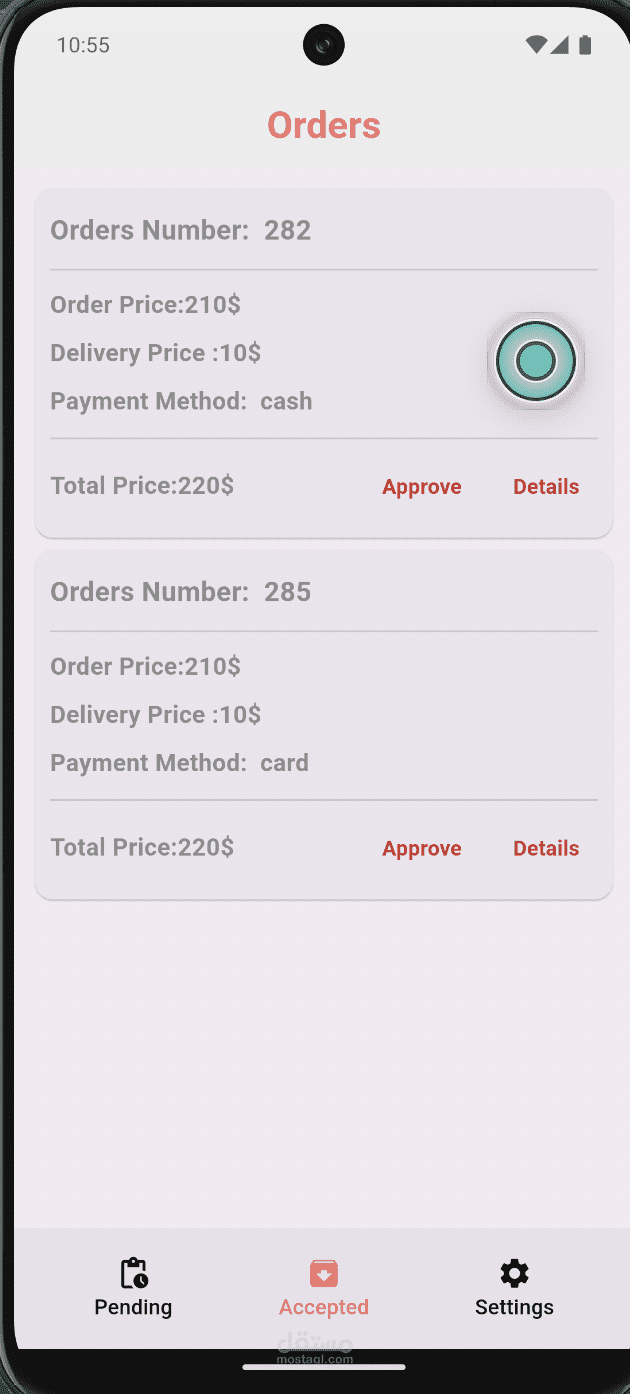delivery app