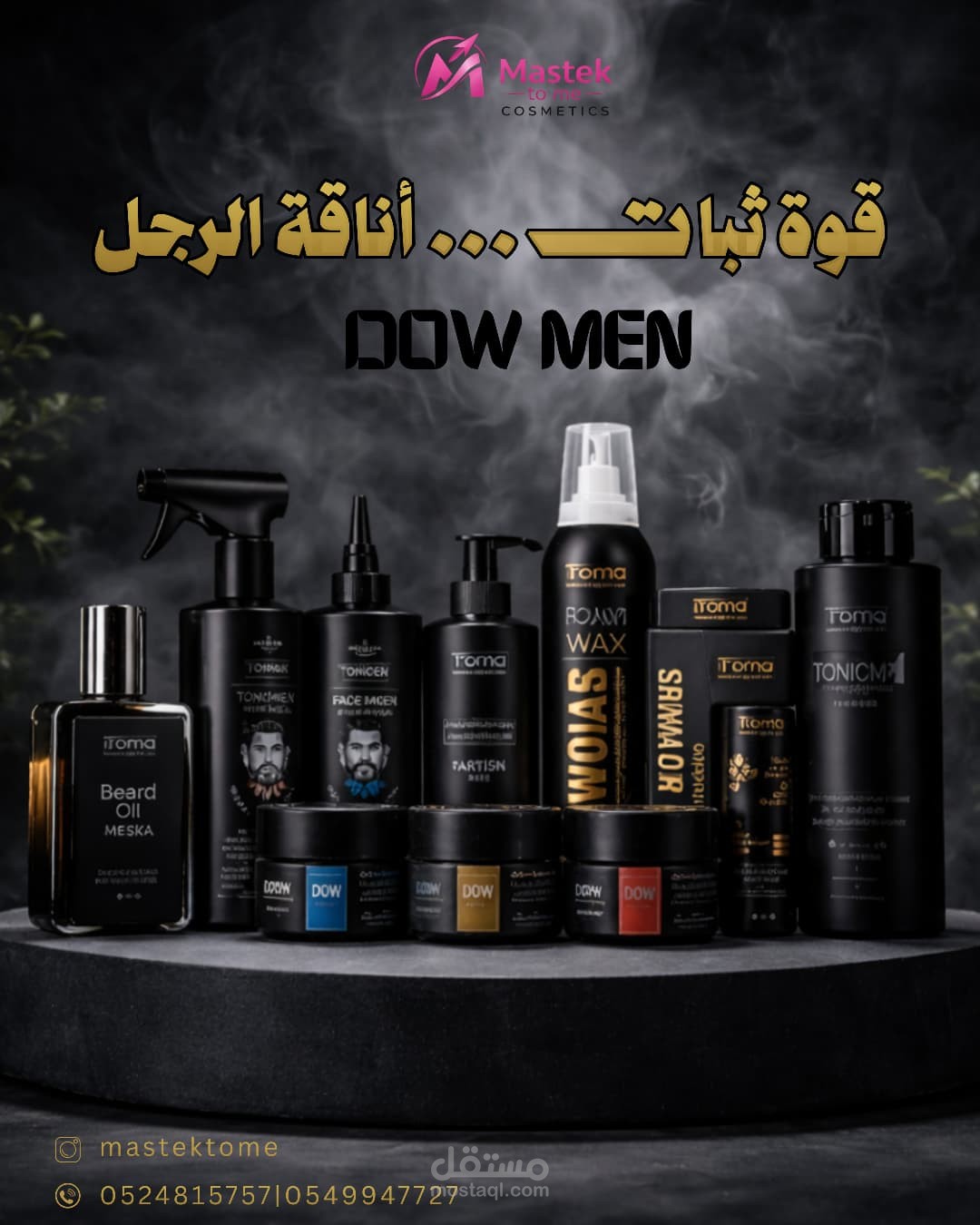 تصميم جرفيك