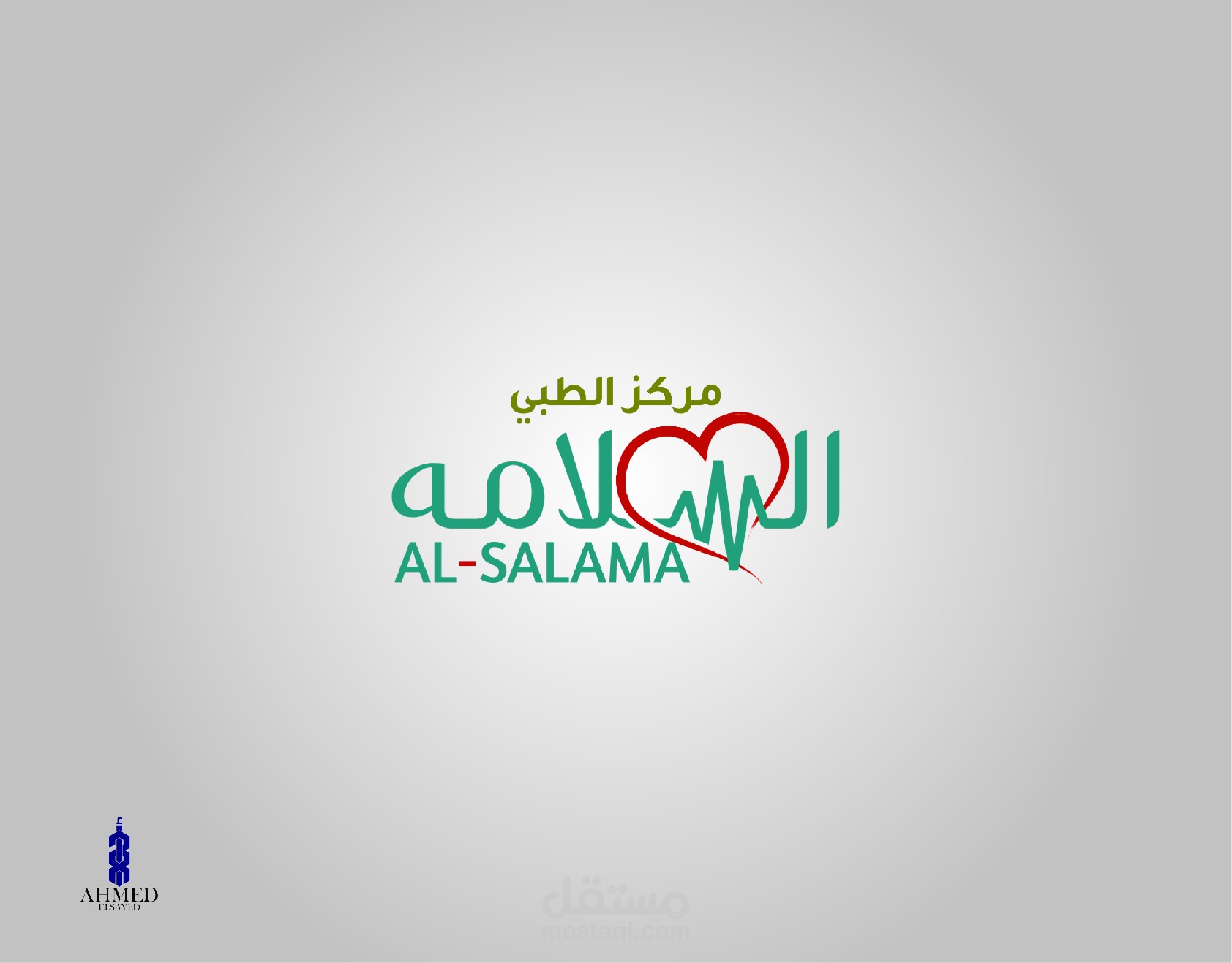 مركز طبي
