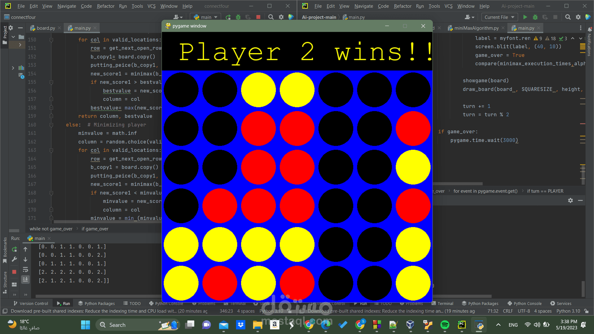 كونكت فور باستخدام خوارزميات الذكاء الاصطناعي