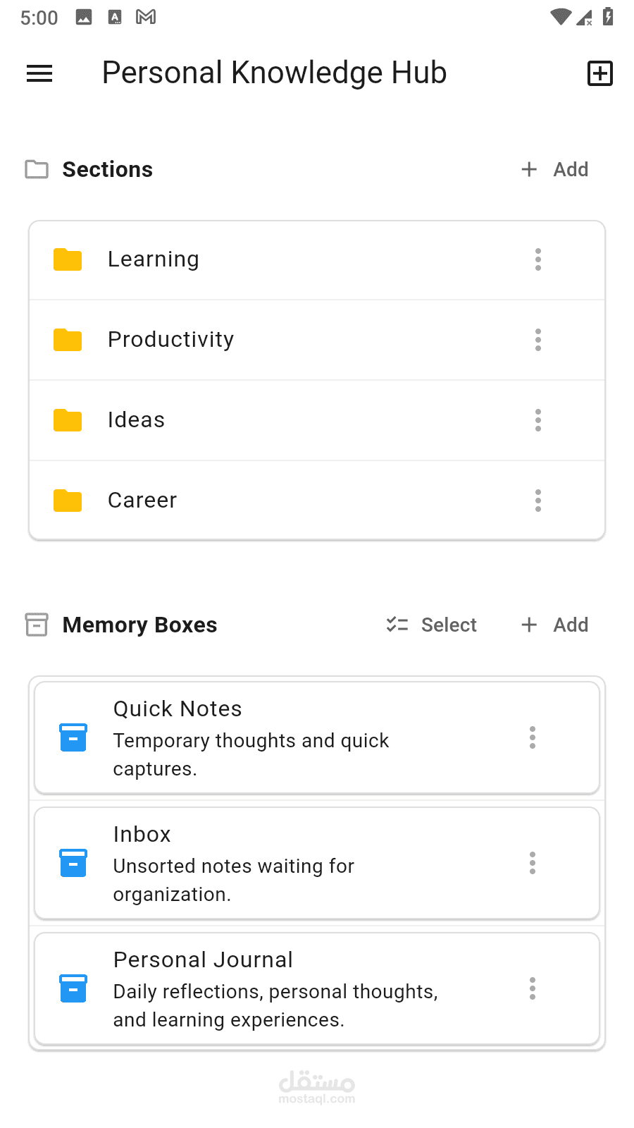 Memory Chat — تطبيق إدارة الملاحظات والمعرفة مع مزامنة فورية وعمل بدون إنترنت