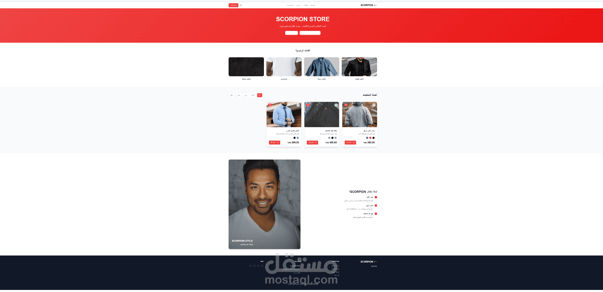 انشاء متجر