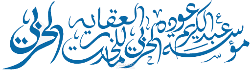 قالب وورد بريس عقاري | اعلانات مبوبة
