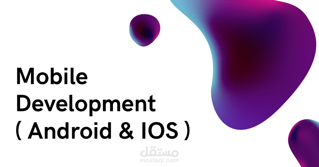 تصميم عرض تقديمي احترافي حول Mobile Development ( Android & IOS )