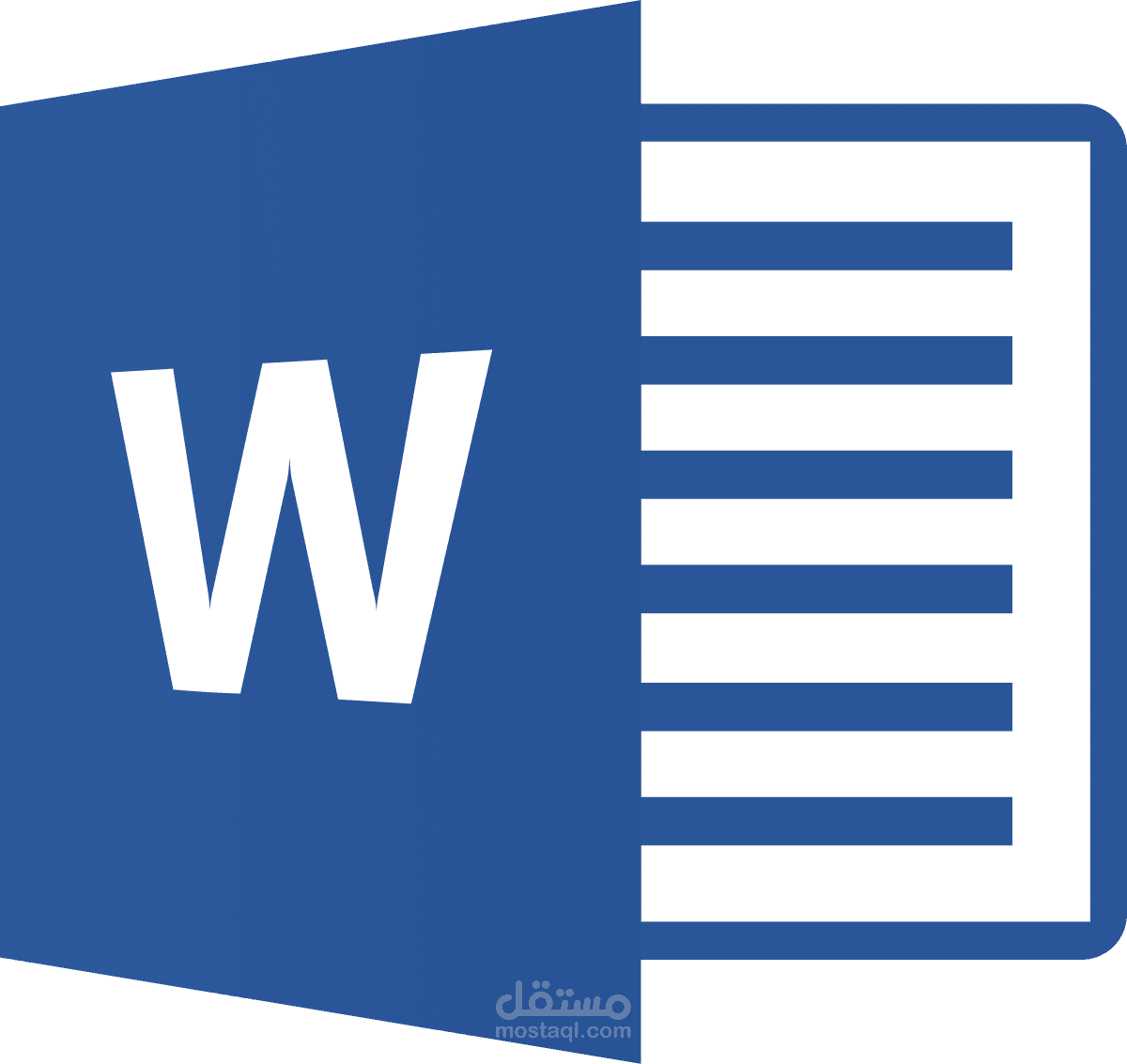 تنسيق word