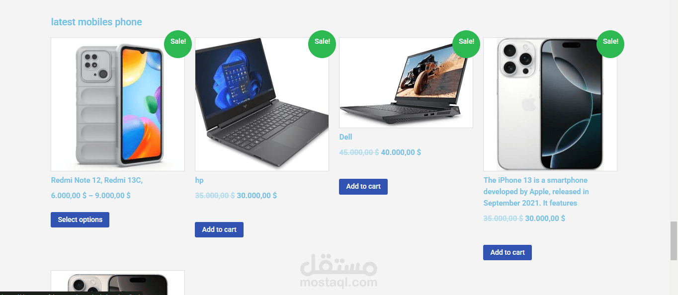 ورد بريس تميم تمبلت+ اضافة صفحة منتجات