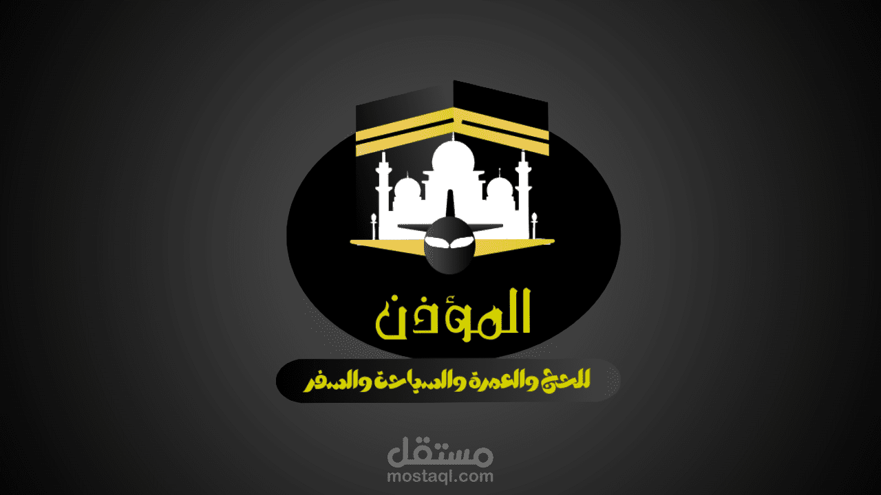 تصميم لوغو
