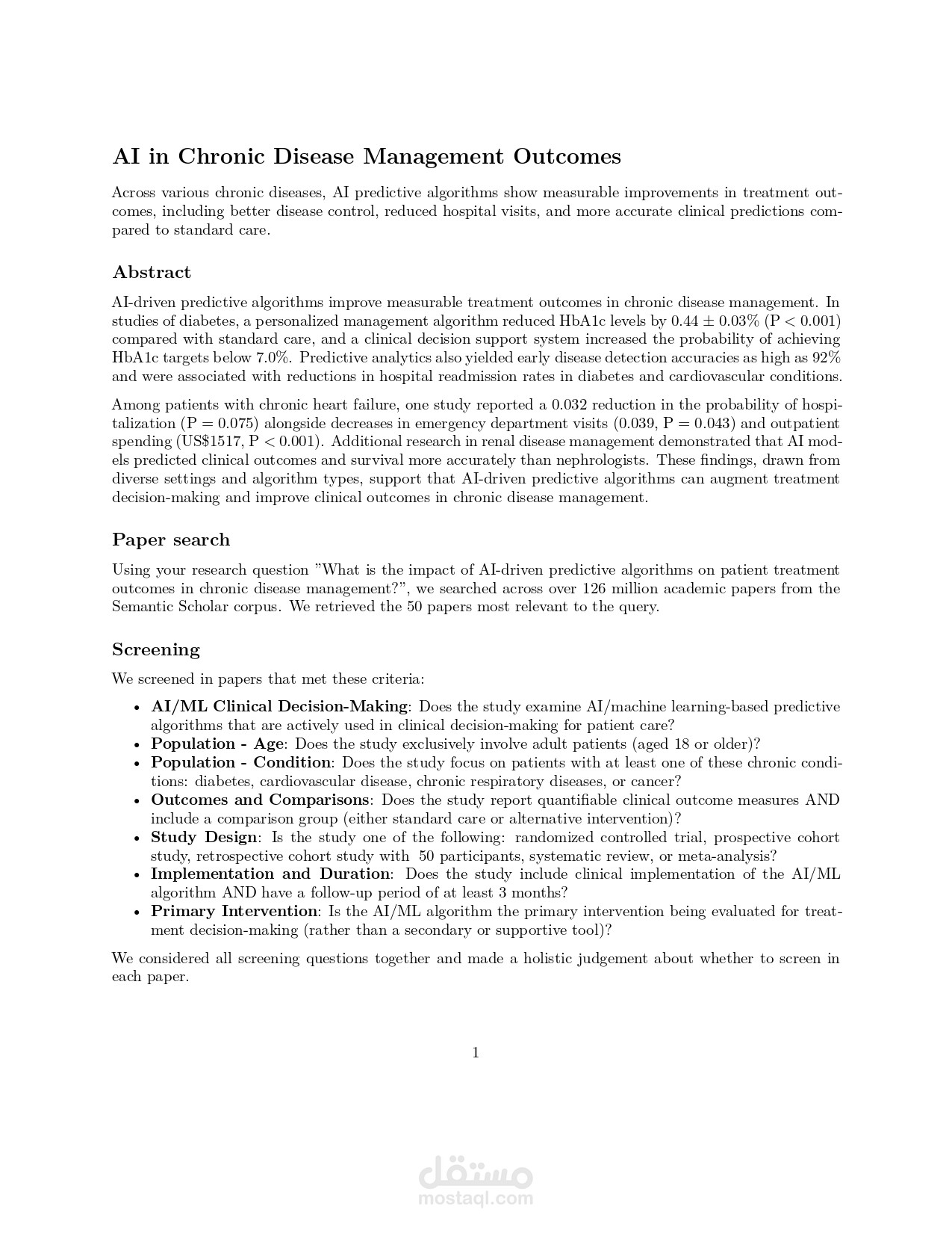 بحث علمي دقيق ومبني علي مصادر موثوقة