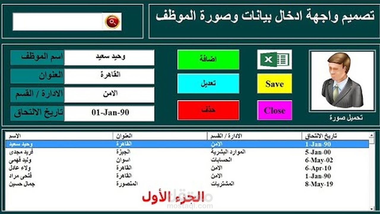 تصميم شيت