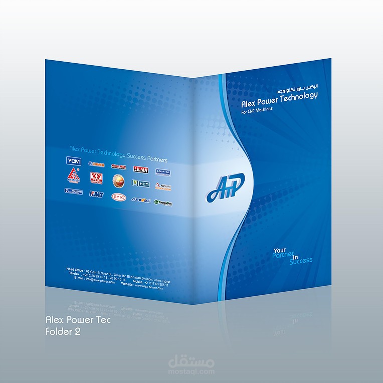 Folder